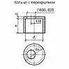 КСП 20-9 (ГОСТ 8020-2016)